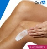 CeraVe_Moisturizing_Cream_16oz_Jar